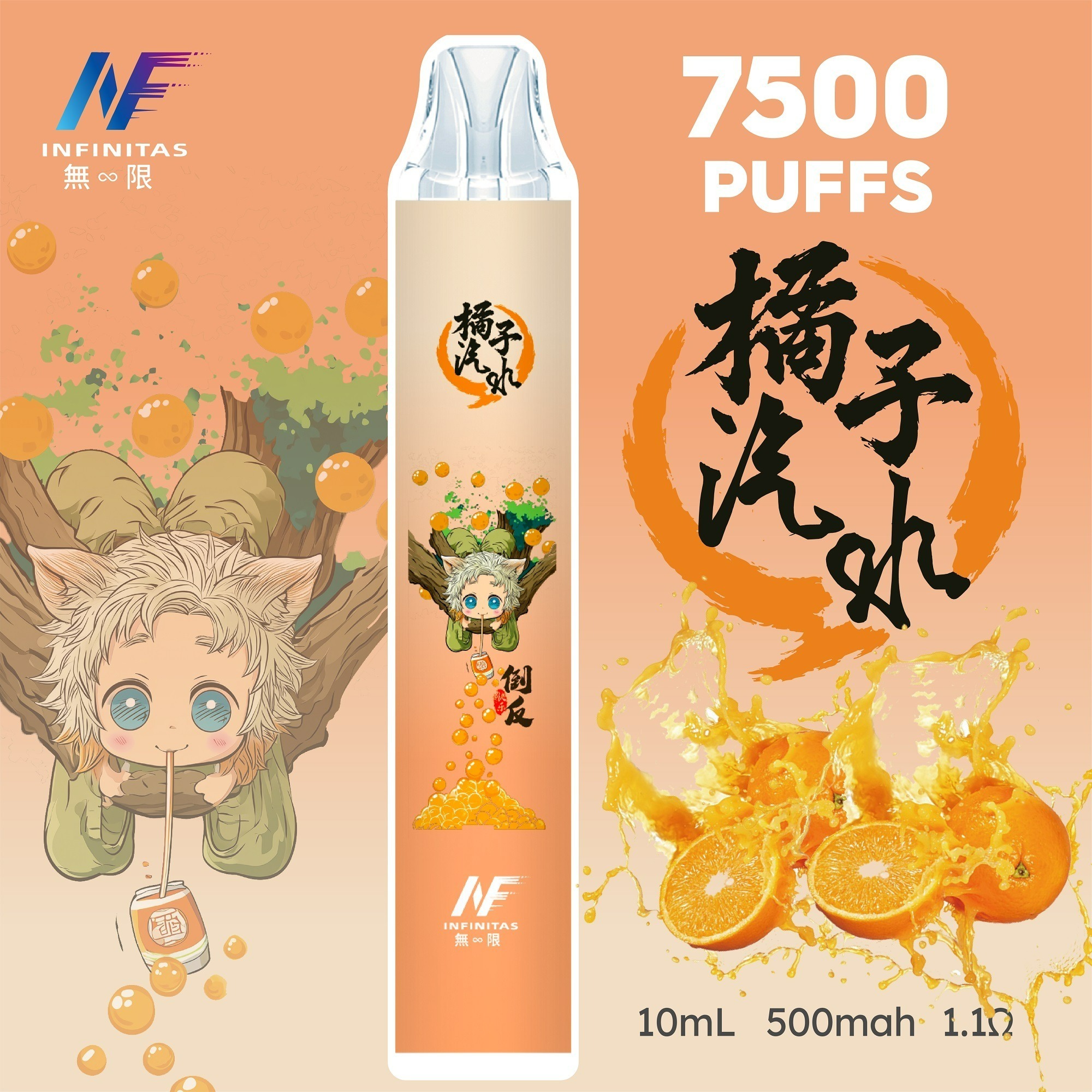 INF無限7500 鬼滅系列 一次性電子煙