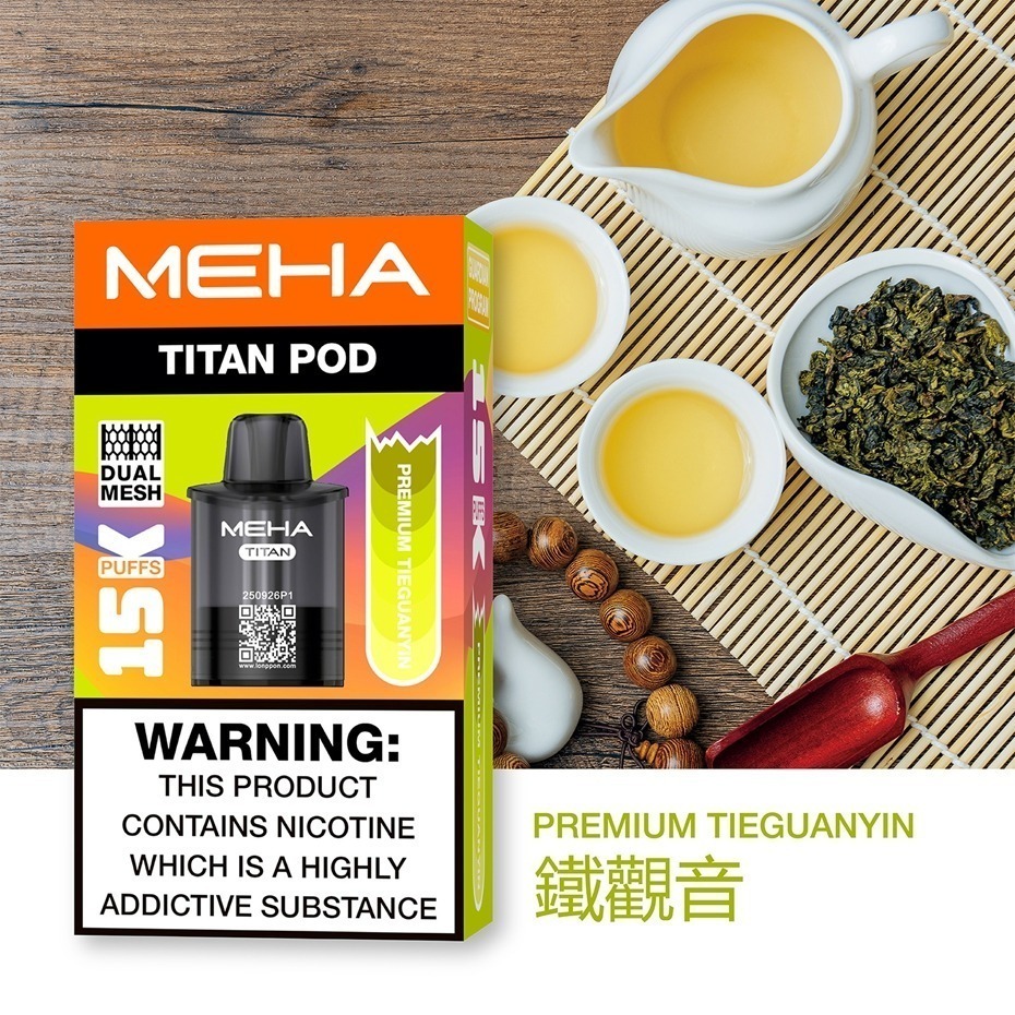 MEHA魅嗨 TITAN泰坦 獨立煙彈