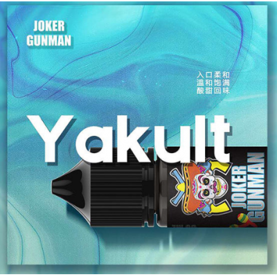 JOKER GUNMAN小丑系列煙油 30ML/35MG