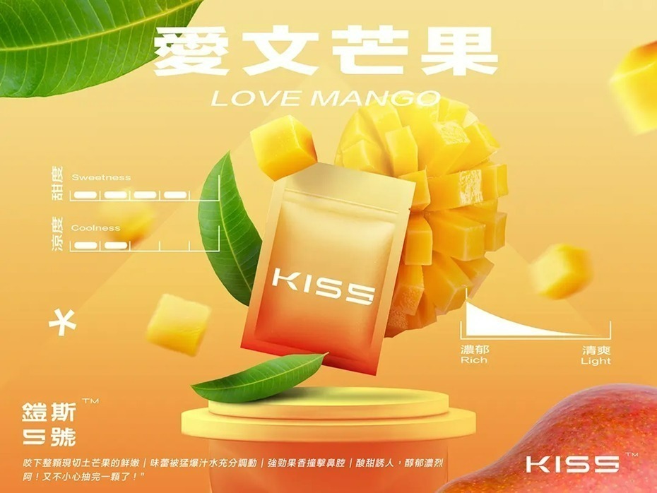 kiss5 Kiss5鎧斯5號煙彈 單顆包裝 通用RELX/SP2S