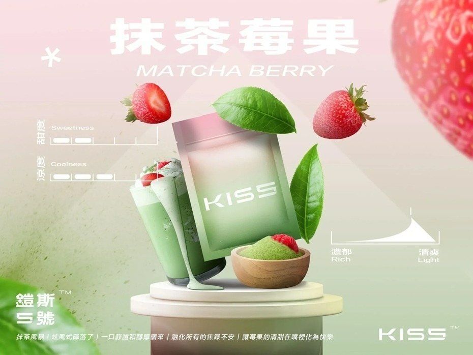 kiss5 Kiss5鎧斯5號煙彈 單顆包裝 通用RELX/SP2S